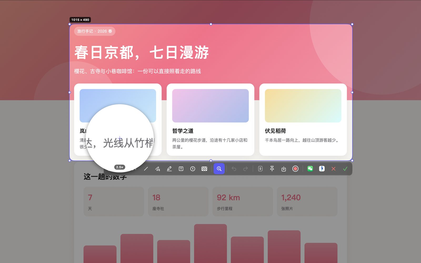 放大镜